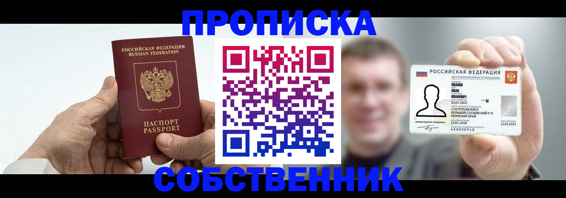 регистрация для дет. сада в Вельске